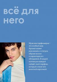 Смотреть следующий каталог Oriflame № ru 2026 года - Страница 90